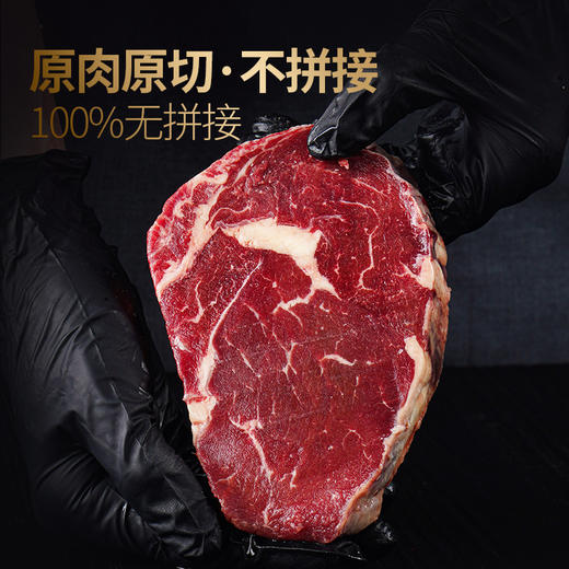 大希地湿式熟成原切眼肉牛排 商品图3