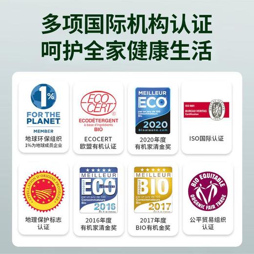 逸乐舒零度低泡洗碗液（无香）1L 商品图4