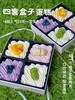 四喜盒子（杨枝甘露+白桃茉莉青提+蓝莓+玫瑰荔枝） 商品缩略图1