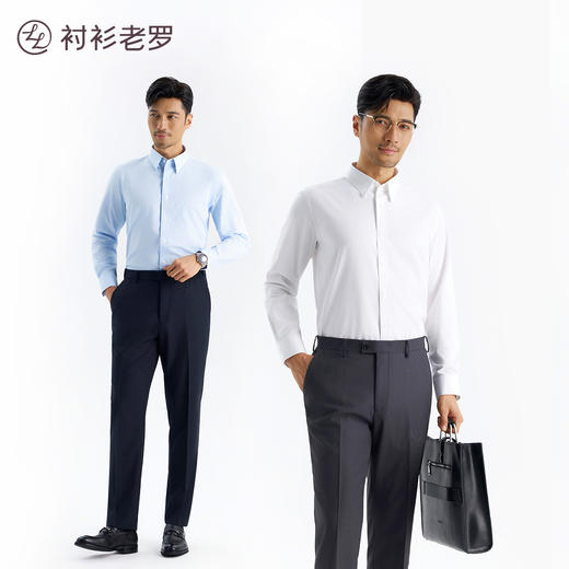 【凌志T5】暗扣领竹纤维抗皱长袖衬衫M666S 商品图2