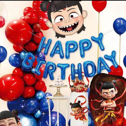 生日气球套餐（仅随蛋糕一起配送） 商品图1