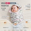 【2025年秋冬新品】ibaby×outlast太空科技恒温25AW羊毛夹棉抱被 商品缩略图1