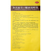 方盛锐新 参芪鹿茸口服液10ml*12支 商品缩略图2