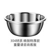 304不锈钢大盆 料理专用沙拉盆烘焙和面搅拌奶油打发盆打蛋盆大反边调料盆1个 商品缩略图3