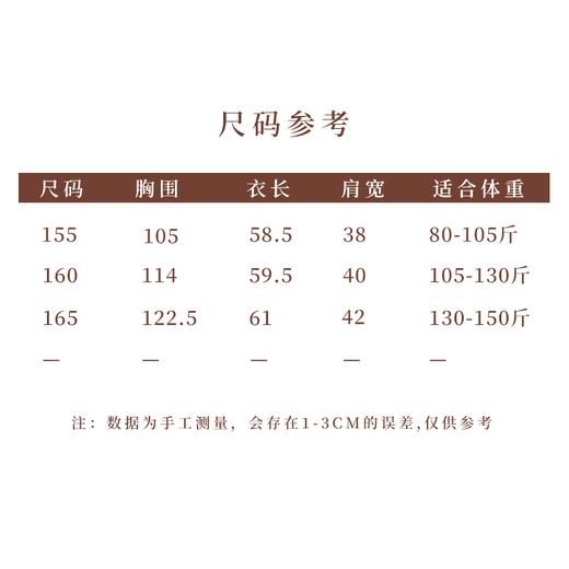 【抖音专属】山矾·套头衫（24708620-山矾） 商品图5