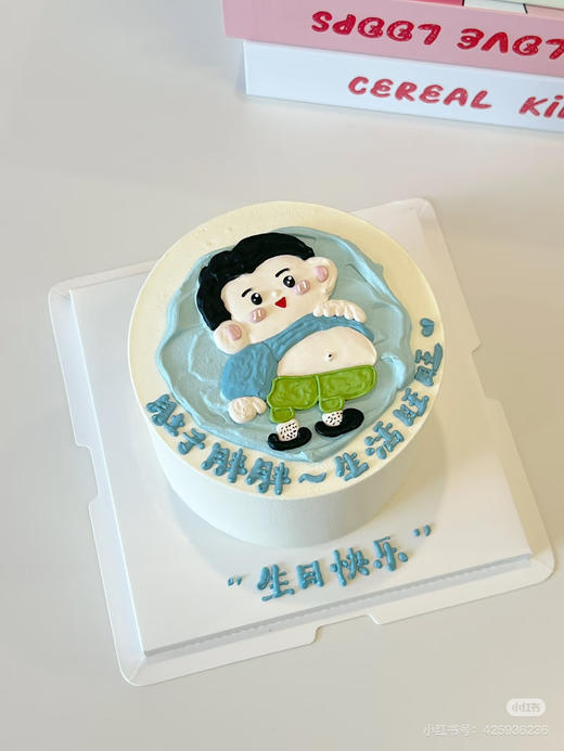 小肚小杜，马上暴富。需提前48小时以上预订 商品图0