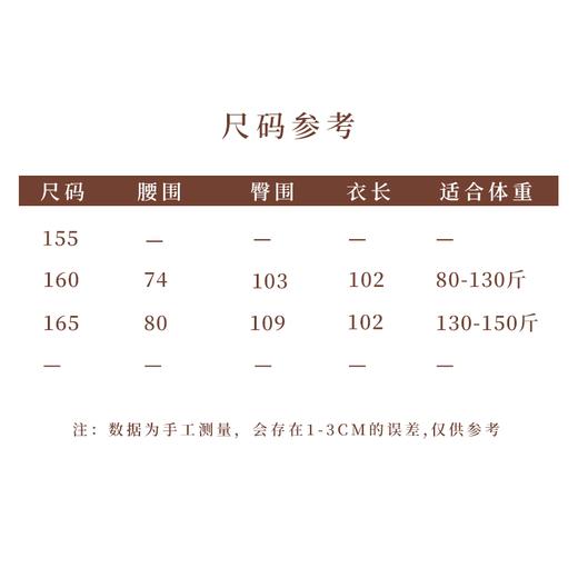 【2026东衣作】新中式衬衣（25810058水云身/水云身A922）
 商品图6