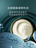 海蓝之谜（LA MER）浓缩修护眼霜15ml 商品缩略图3