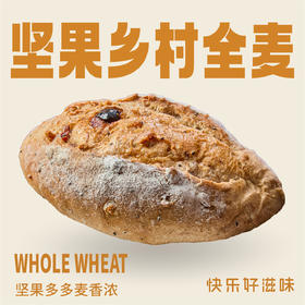 坚果乡村全麦