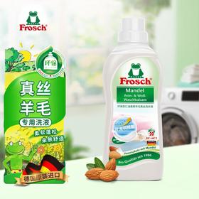 Frosch福纳丝 环保杏仁油柔顺羊毛真丝洗衣液750ml