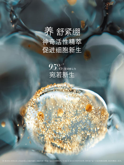 海蓝之谜（LA MER）碧玺焕亮洁面泡沫125ml 商品图2