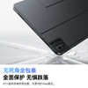 倍思 简尚2 增高版保护壳 适用苹果iPad 商品缩略图2