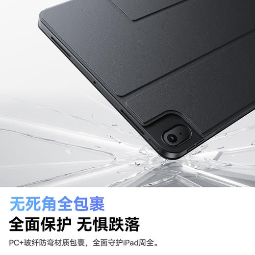 倍思 简尚2 增高版保护壳 适用苹果iPad 商品图2