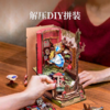 Rolife若来DIY书立拼装 商品缩略图2