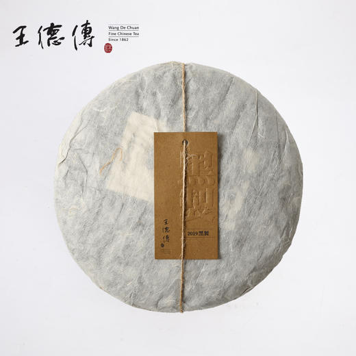 2019年勐海黑制357g 商品图7