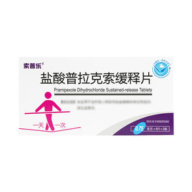 【索普乐】盐酸普拉克索缓释片 0.75mg*6片/盒