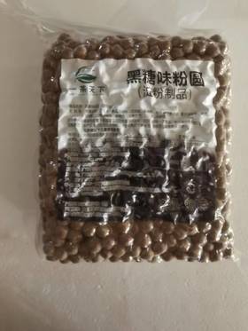 一茶天下  0.8黑糖珍珠  900g*18包/件（大包） 珍珠粉圆 黑糖珍珠