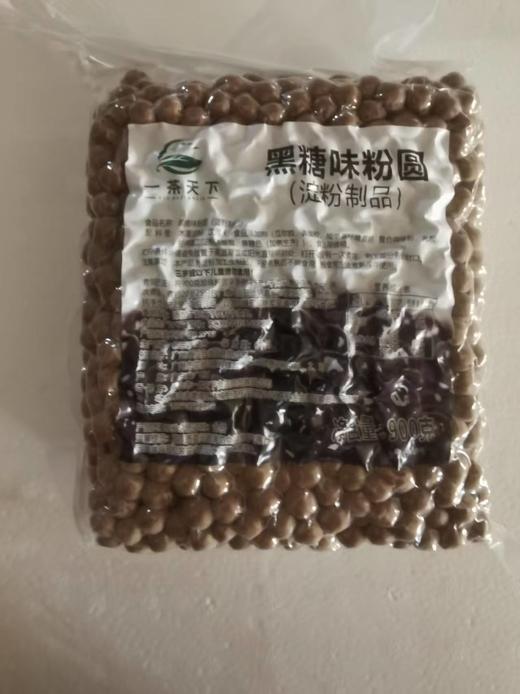 一茶天下  0.8黑糖珍珠  900g*18包/件（大包） 珍珠粉圆 黑糖珍珠 商品图0
