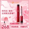 阿玛尼红管唇釉 商品缩略图14