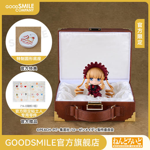 【GSC补款】粘土人 真红 2.0和粘土人More 玩偶手提包 套装 附官方限定特典 商品图0