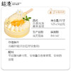 百香凤梨慕斯蛋糕 商品缩略图4