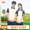 佛山禅城区高中夏运校服 商品缩略图3
