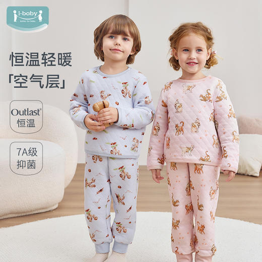 【2025年秋冬新品】 ibaby×outlast太空科技恒温菱形格空气层圆领套装 商品图0