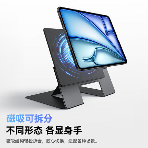 倍思 简尚2 增高版保护壳 适用苹果iPad 商品图3