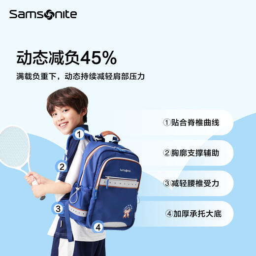 新秀丽DREAM+DISNEY动态减负儿童书包TU7*403 商品图1