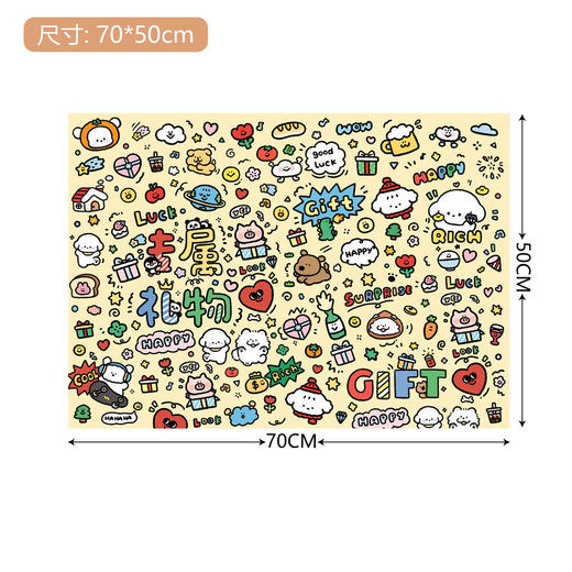 可爱卡通涂鸦礼品包装纸 腾亿联名原创款创意包装纸高颜值外包装纸打包纸50*70cm/张 商品图4