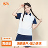 佛山禅城区高中夏运校服 商品缩略图4