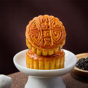 阿胶五黑广式月饼