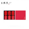 花韵红茗6入礼盒（蜜香15g+杉林溪红15g+红玉15g+桂花乌龙40g+玫瑰乌龙30g+桂花普洱20g） 商品缩略图0