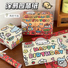 可爱卡通涂鸦礼品包装纸 腾亿联名原创款创意包装纸高颜值外包装纸打包纸50*70cm/张 商品缩略图0