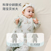 【2025年秋冬新品】ibaby×outlast太空科技恒温菱形格空气层系带/开扣连体衣男女宝宝包屁衣 商品缩略图4
