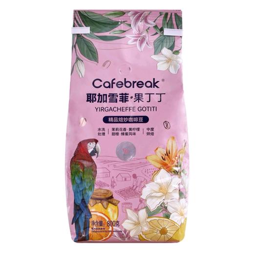 耶加雪菲果丁丁咖啡豆800g 商品图0