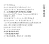 润眸 玫瑰眼部按摩精华油 【眼油】礼盒装：滋润修复 熬夜 细纹 松弛 紧致 商品缩略图5