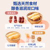 【新品上市 | 养宫系列】官栈养宫系列花胶羹180g 商品缩略图3