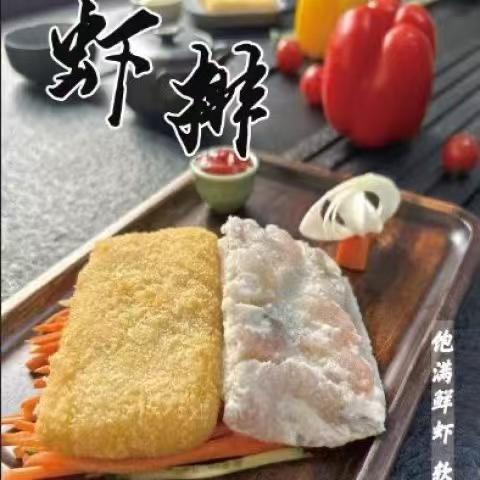 (特价)御味香  活虾堡（虾堡/虾排/汉堡肉） 商品图6