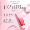 雅诗兰黛红石榴洁面乳125ml 商品缩略图2