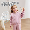 【新年焕新 99元起秒杀】2025年秋冬新品 ibaby×outlast太空科技恒温烽煷炉一体绒连帽套装卫衣卫裤 商品缩略图4