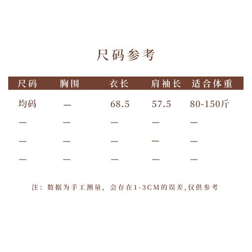 【抖音专属】时谷·新中式衬衣（25810066时谷） 商品图5