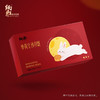 炳胜 单黄豆沙月饼 商品缩略图1
