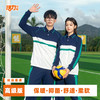 佛山禅城区初中秋运校服 商品缩略图1