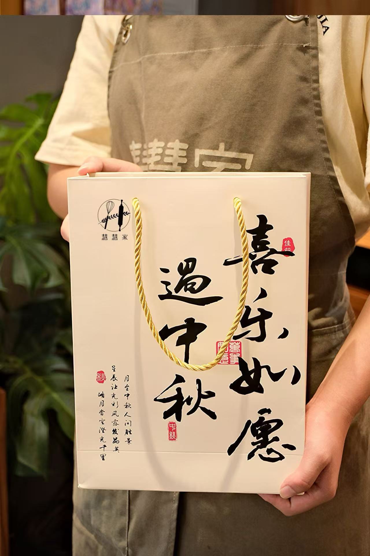 礼遇中秋蛋黄酥礼盒（6个装原价98元特价68元，买30盒送1盒，仅限9月10号~10月6号下午3点到店自提，周一不可提货）