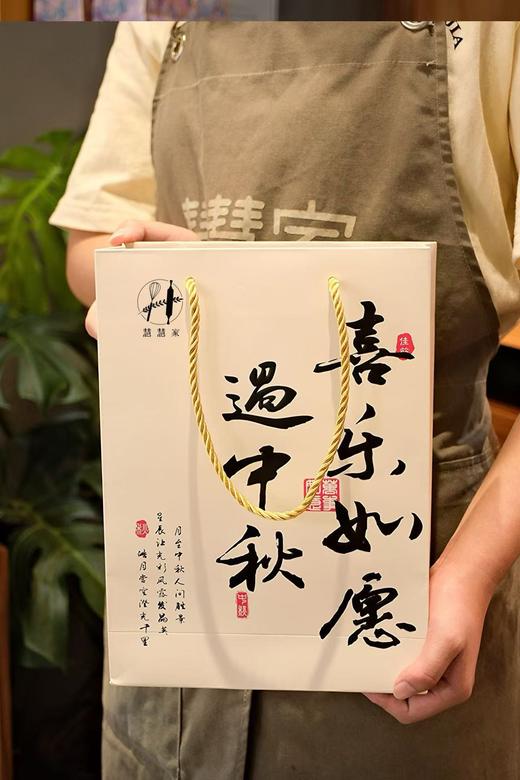 礼遇中秋蛋黄酥礼盒（6个装原价98元特价68元，仅限9月10号~10月6号下午3点到店自提，周一不可提货） 商品图3