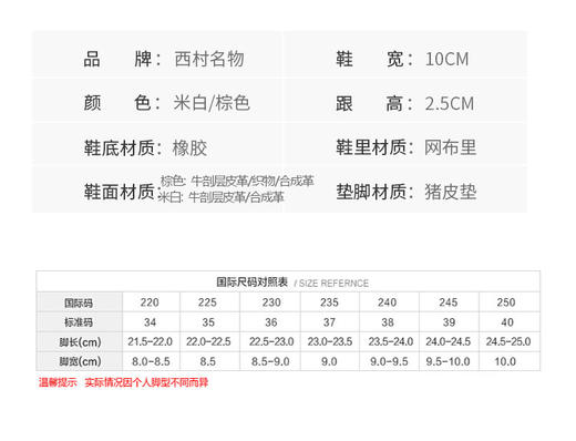 西村名物2025年秋季新款超轻厚底舒适透气系带运动鞋阿甘鞋德训鞋T25CM31551 商品图6
