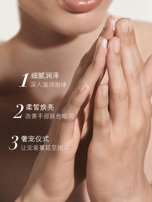 海蓝之谜（LA MER）手部修护霜100ml 商品图1