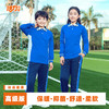 佛山禅城区小学秋运校服 商品缩略图2