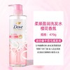 多芬洗发水露女柔顺改善毛躁丰盈洗头膏一瓶 商品缩略图1